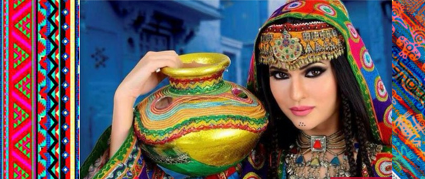About Kuchi Afghan Jewelry